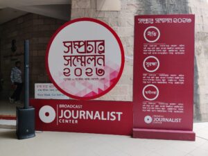 Broadcast Journalist Conference 2023: Incredible Technical Event Production 2 FB IMG 1777866807037