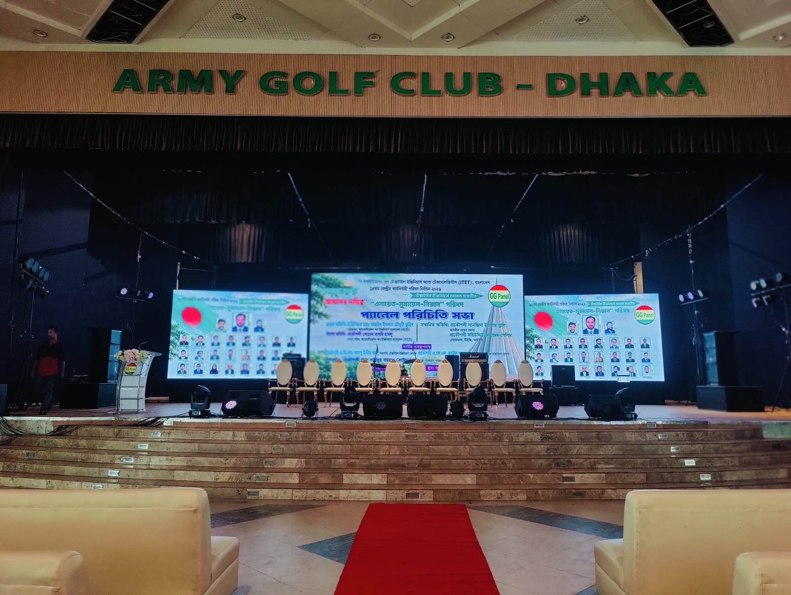 Mastering the Soundscape: Dreamweaver Events Powers Flawless Audio Logistics for Nazmun Munira Nancy 2 IMG 20260625 WA0005